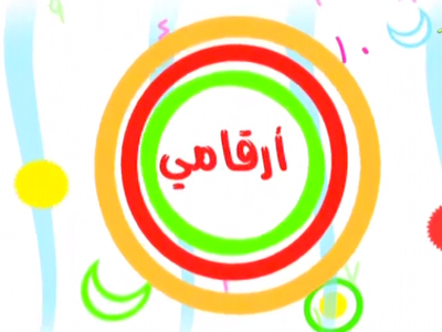 Arkami