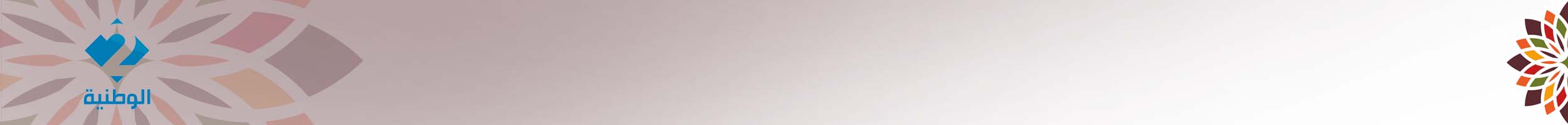 Banner_watana2