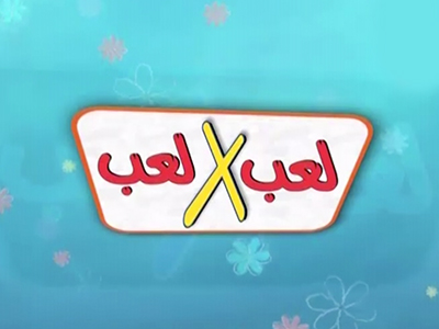 Le3ebxle3eb