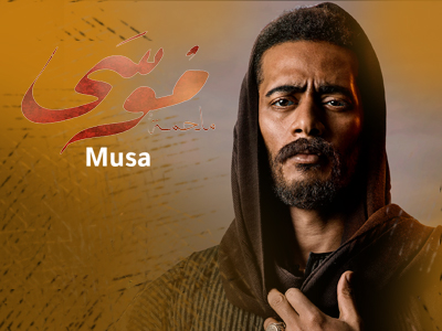 moussa
