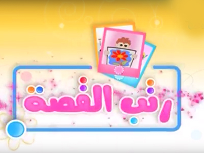 qessa