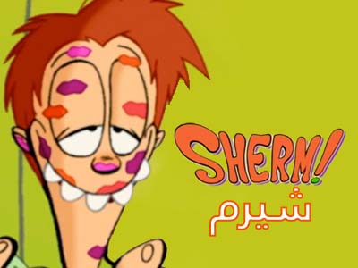 sherm