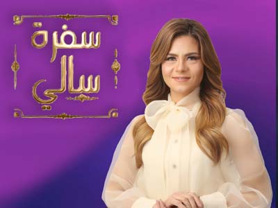 sofret sally